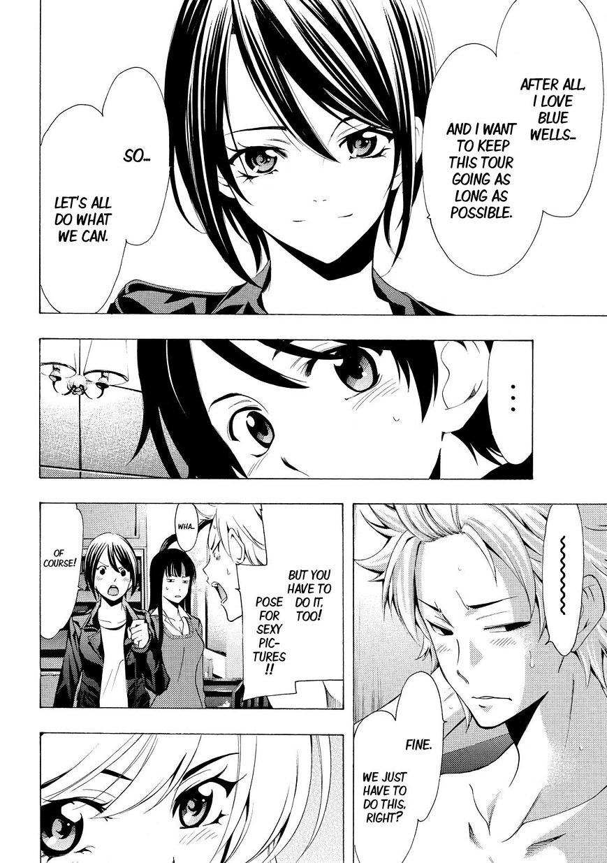 Fuuka 120 8