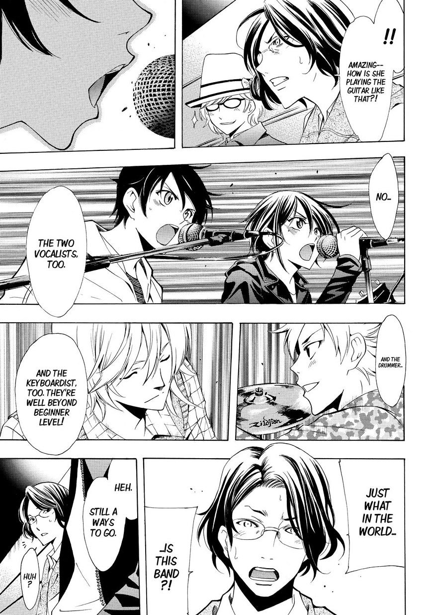Fuuka 122 12