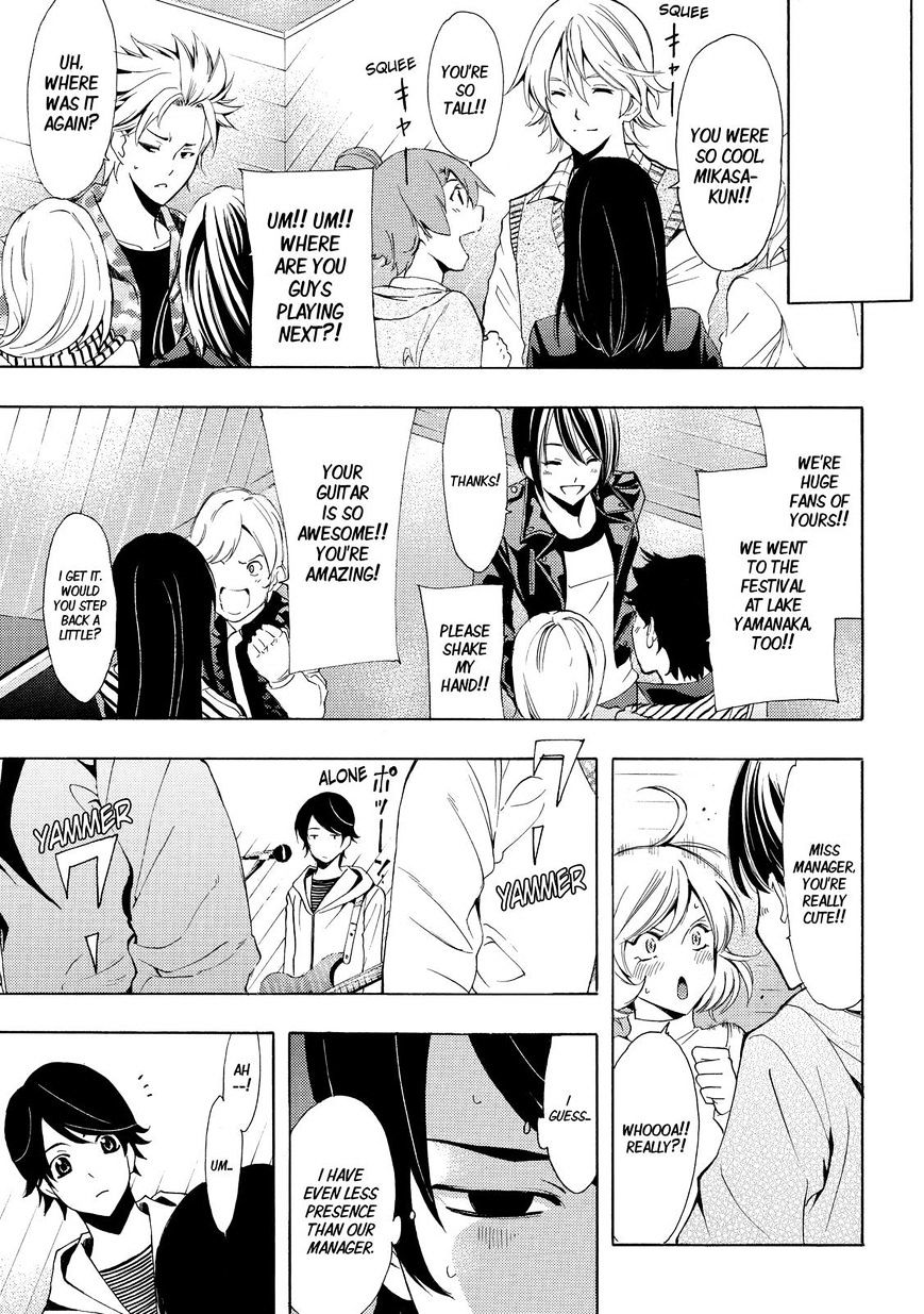 Fuuka 122 14