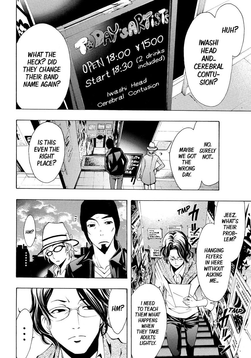 Fuuka 122 4