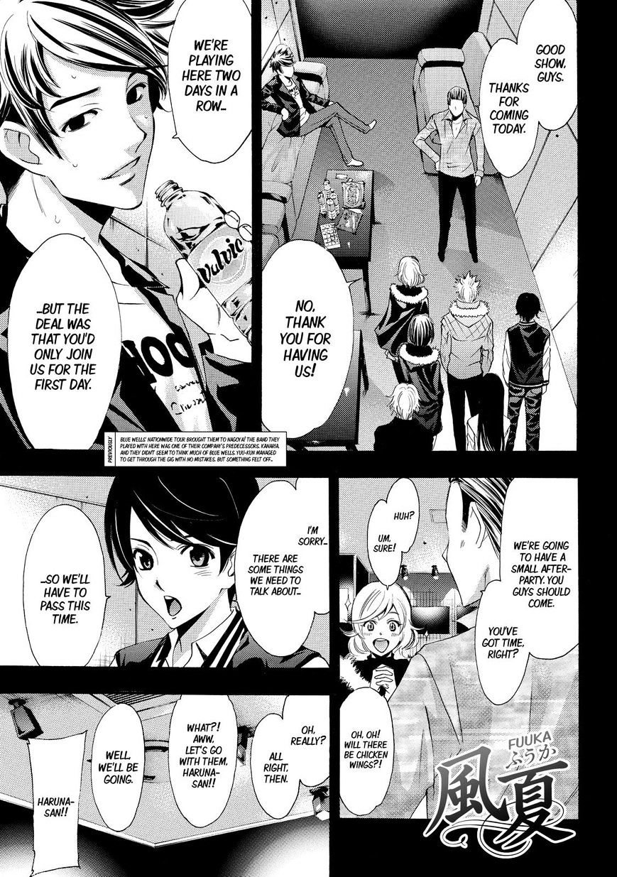 Fuuka 125 1