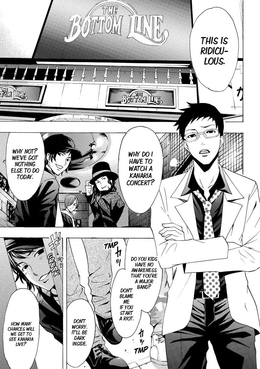 Fuuka 125 11