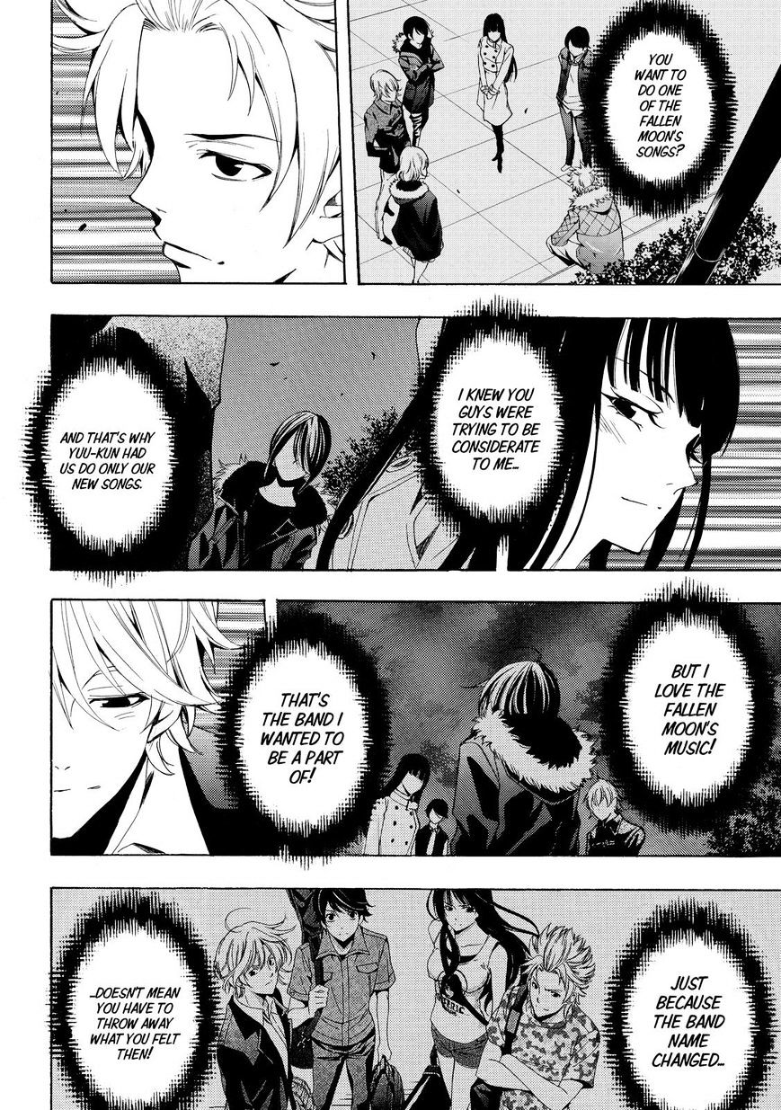 Fuuka 125 14