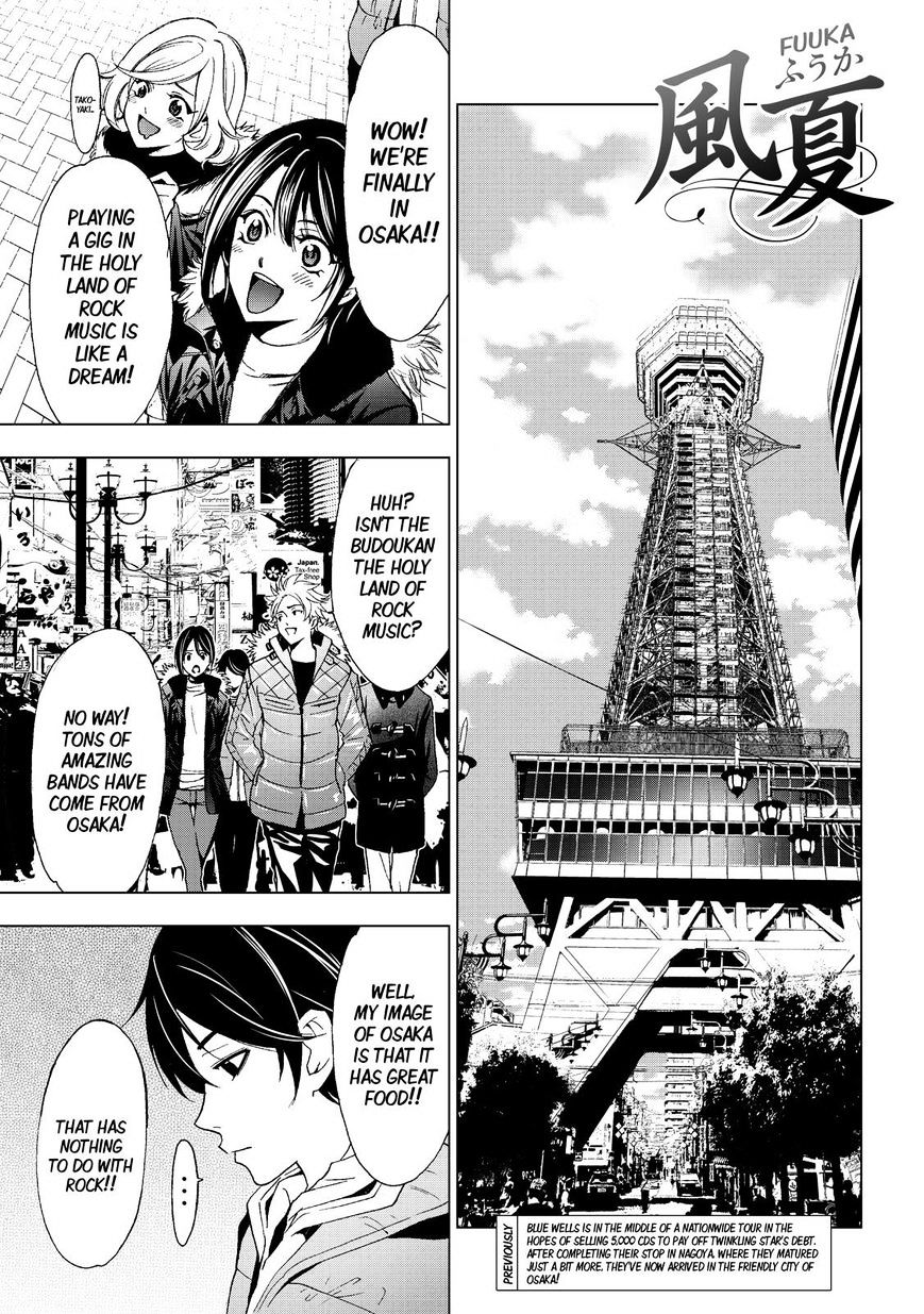 Fuuka 128 1