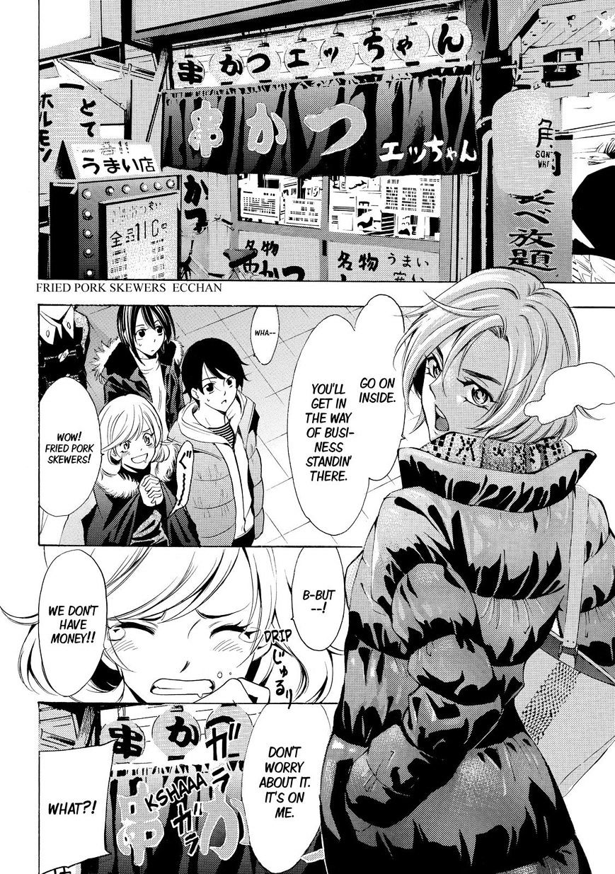 Fuuka 128 10