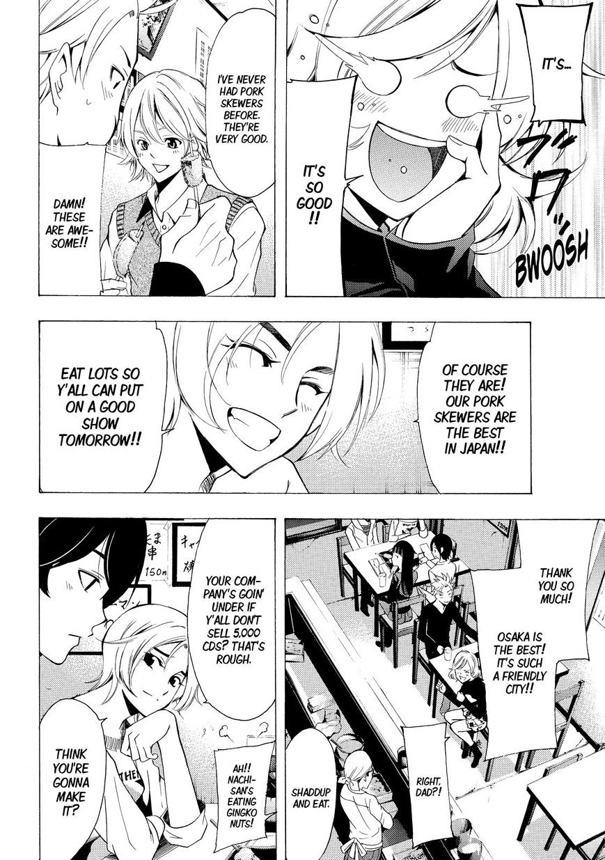 Fuuka 128 14