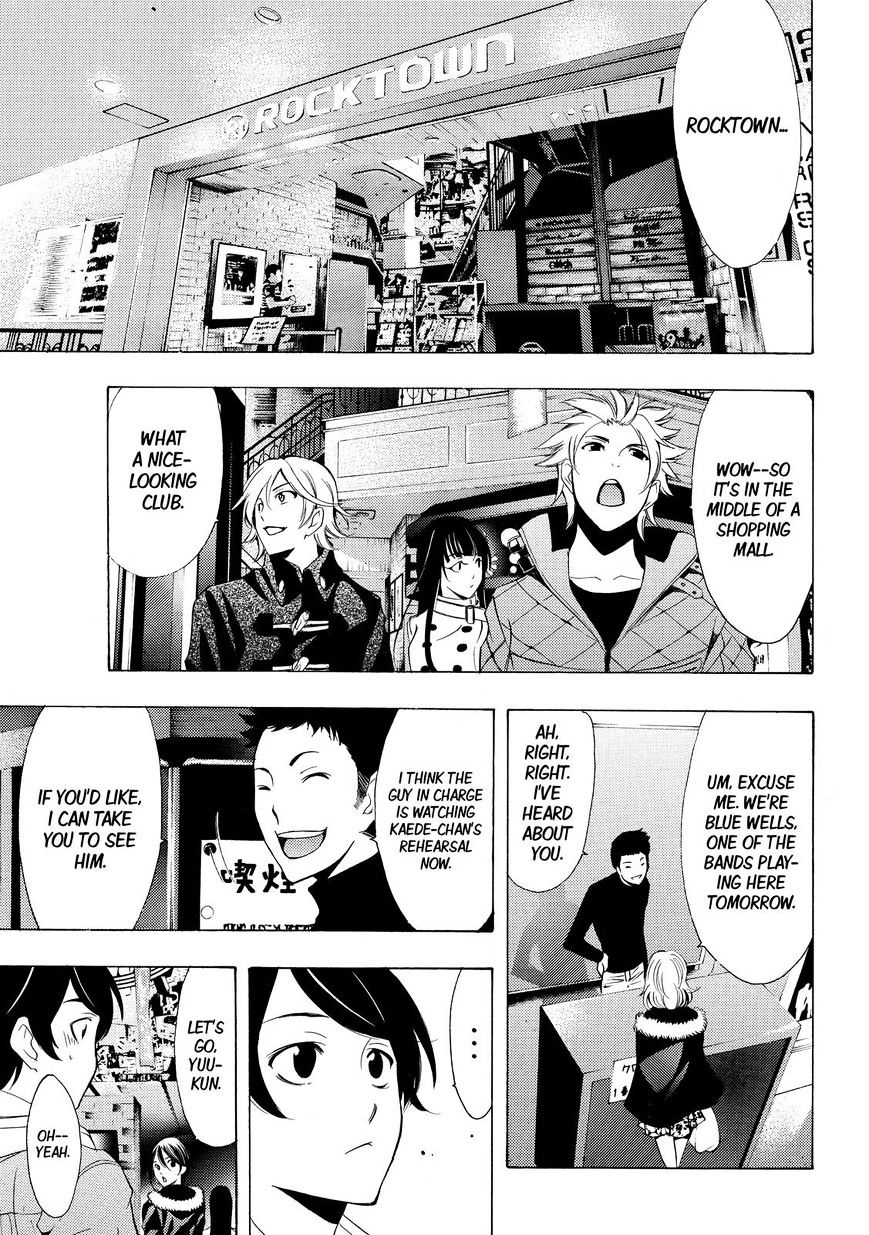 Fuuka 128 3