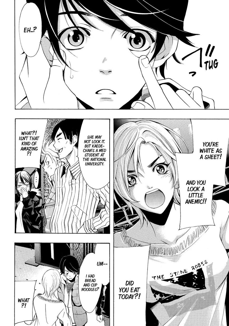 Fuuka 128 8