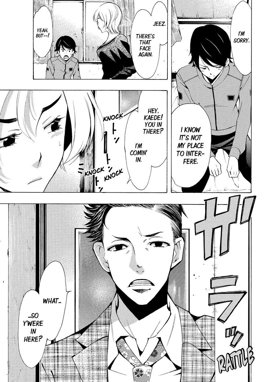 Fuuka 129 11