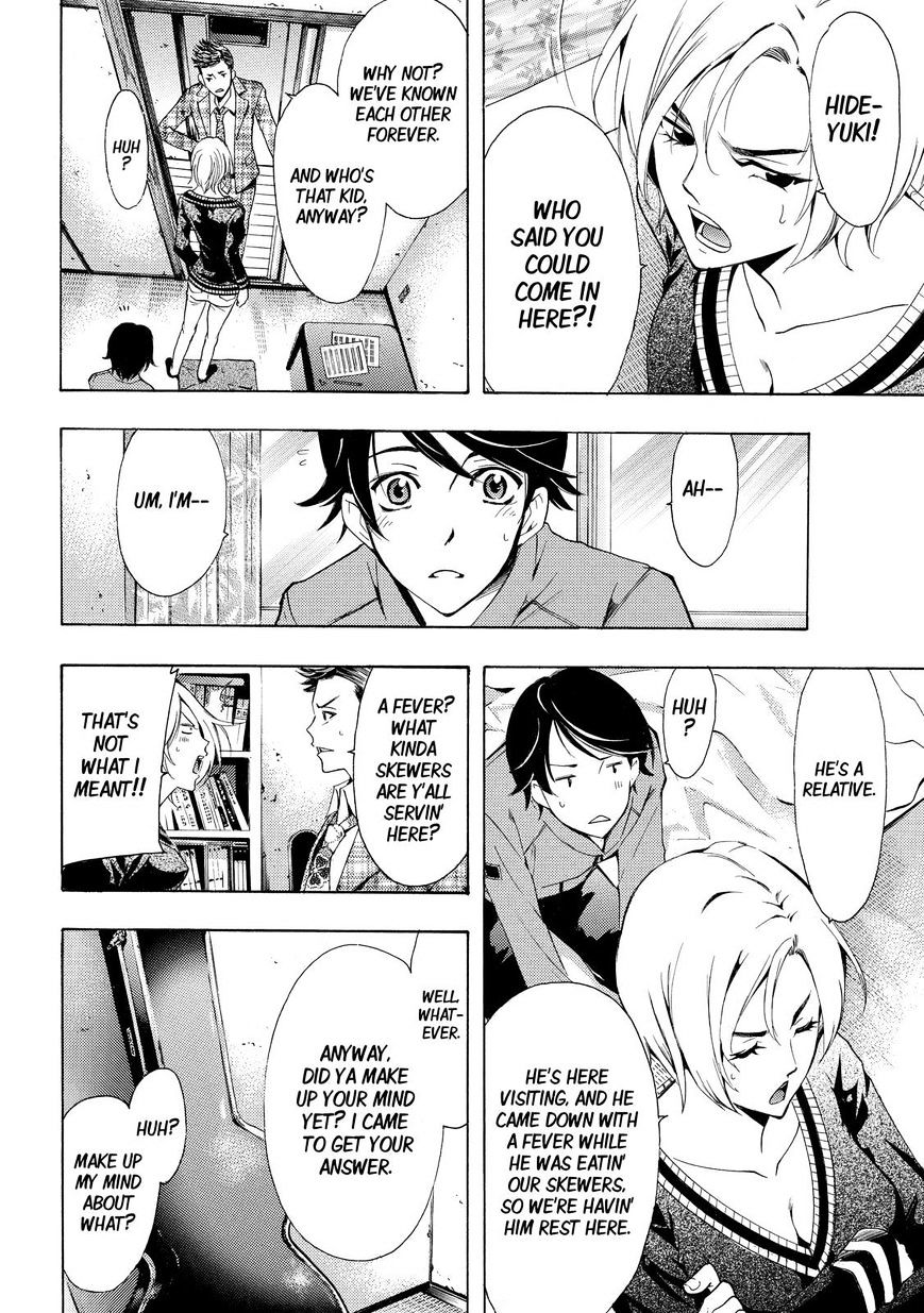 Fuuka 129 12
