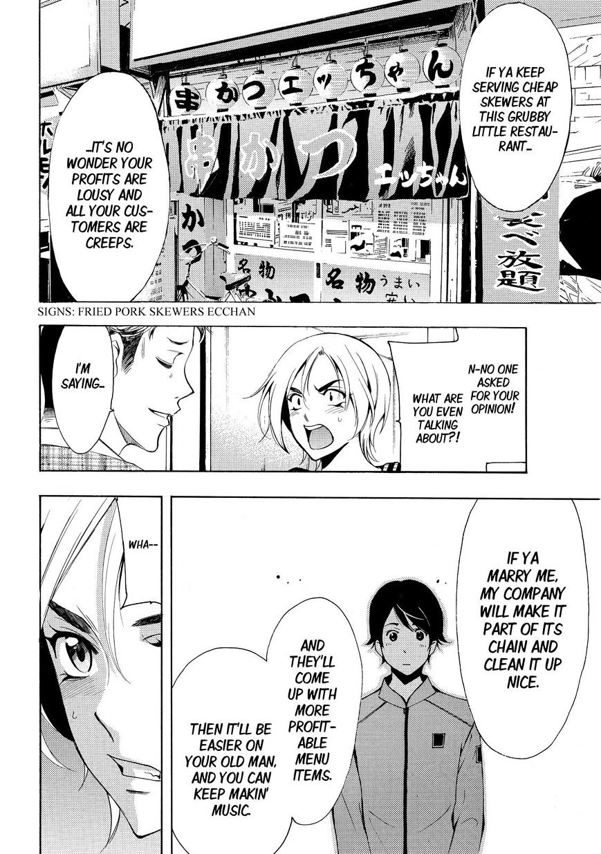 Fuuka 129 14