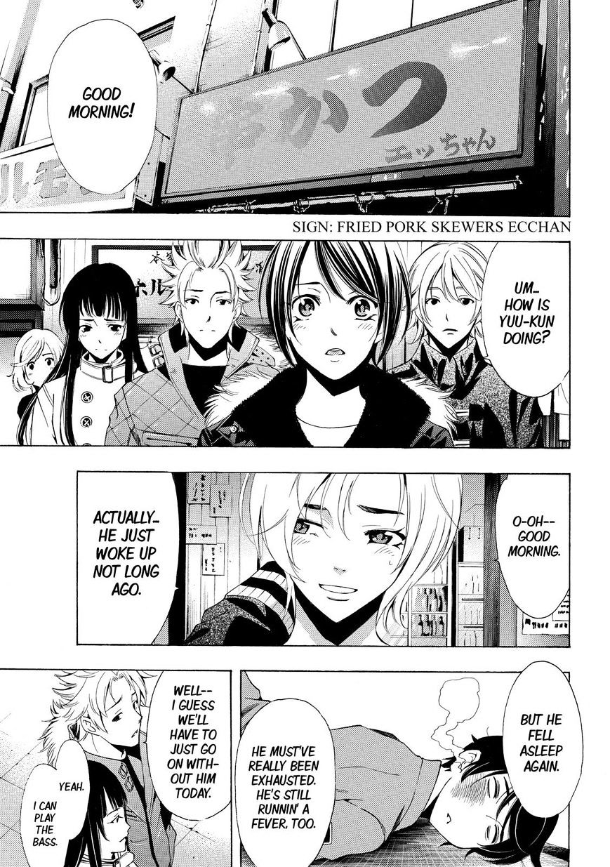 Fuuka 129 3