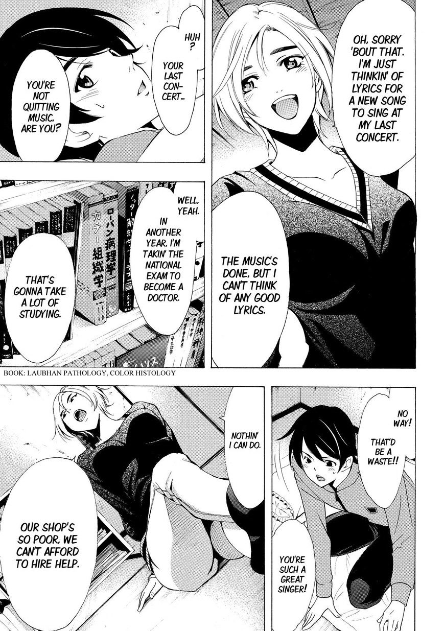 Fuuka 129 9