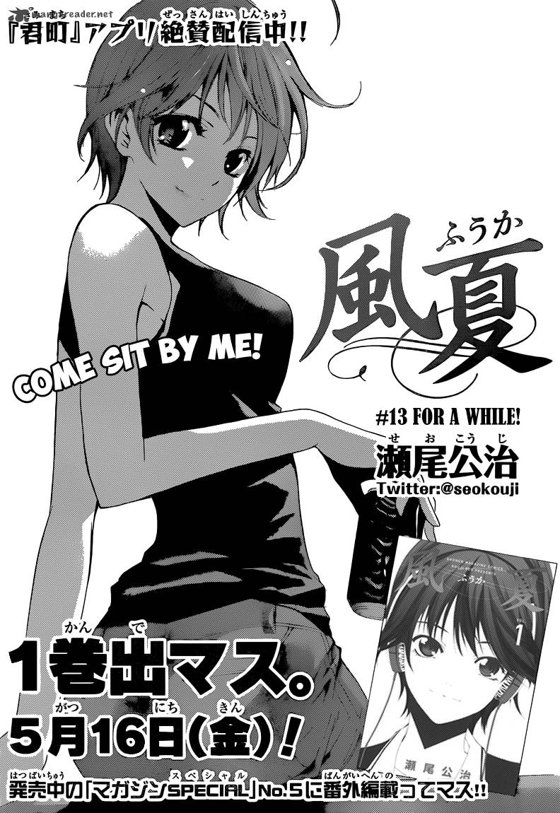 Fuuka 13 4