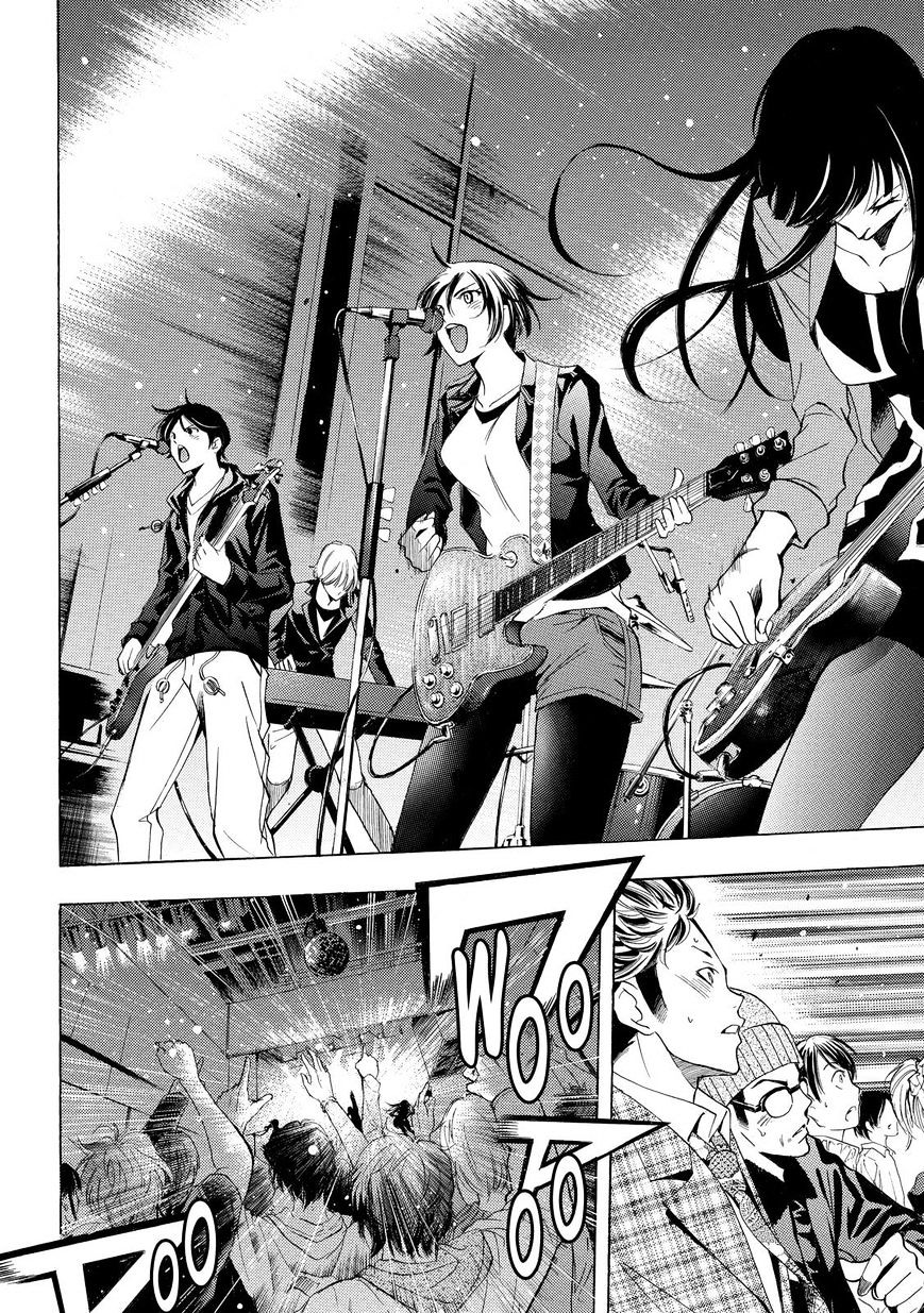 Fuuka 131 12