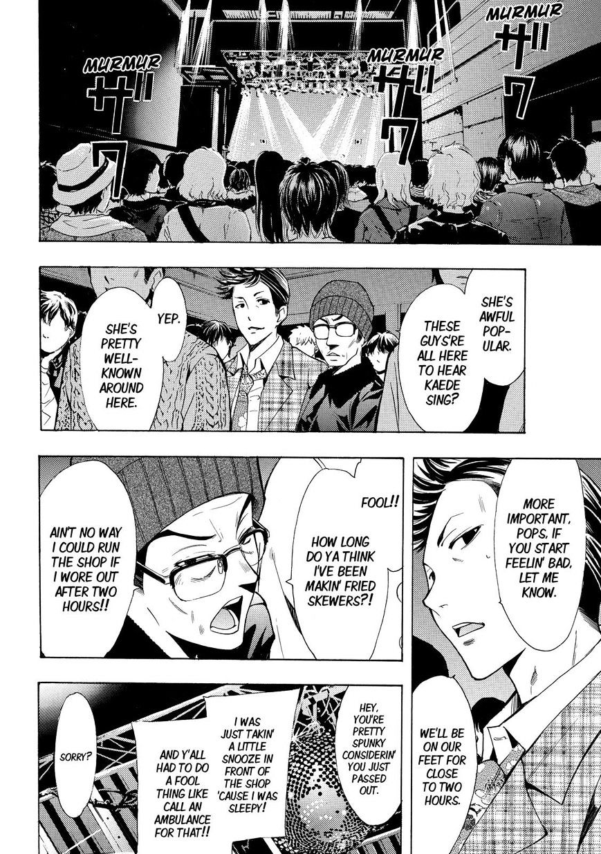Fuuka 131 8