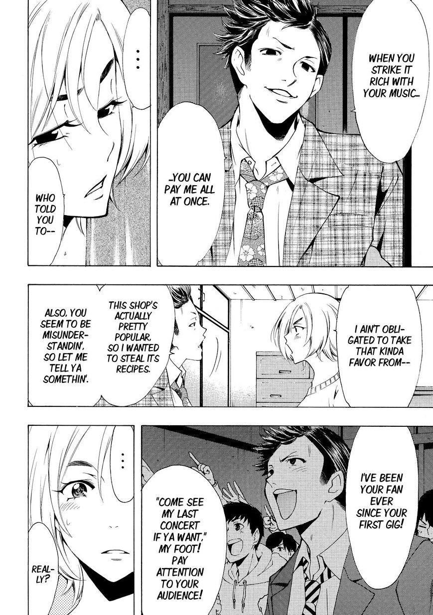 Fuuka 133 12