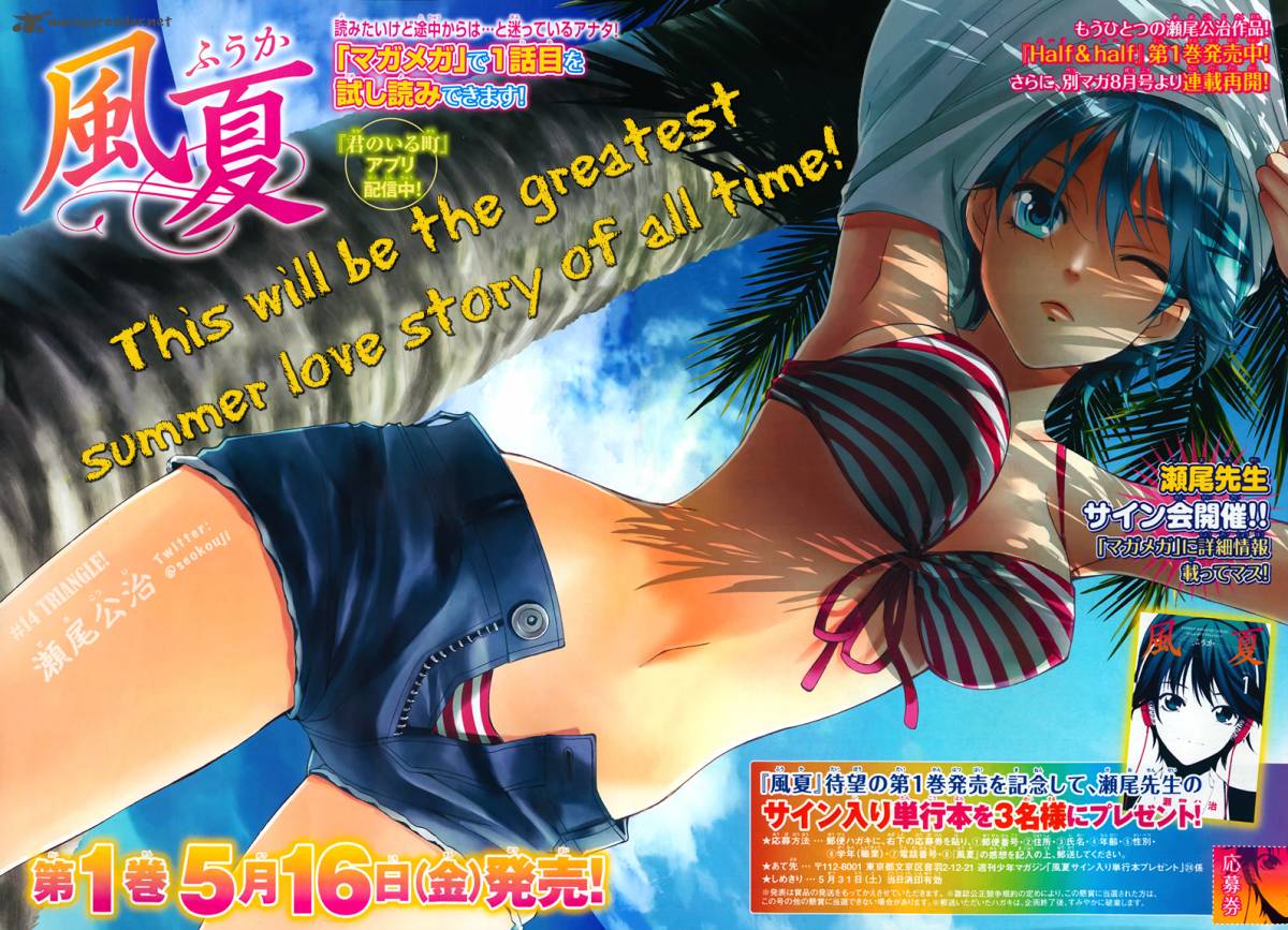 Fuuka 14 3