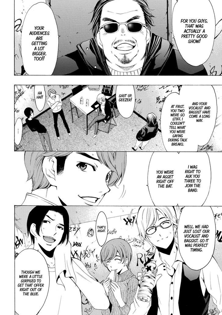 Fuuka 156 4
