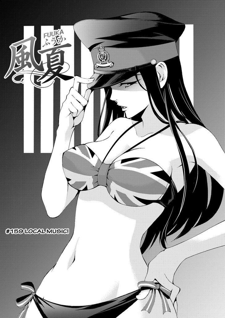 Fuuka 159 2