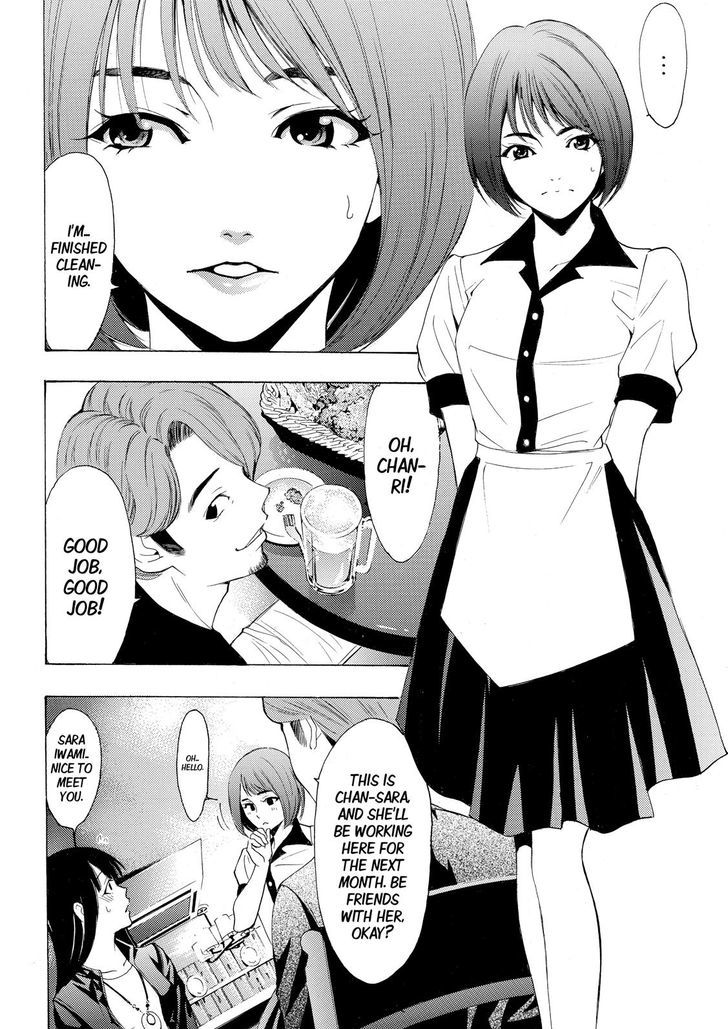 Fuuka 159 4