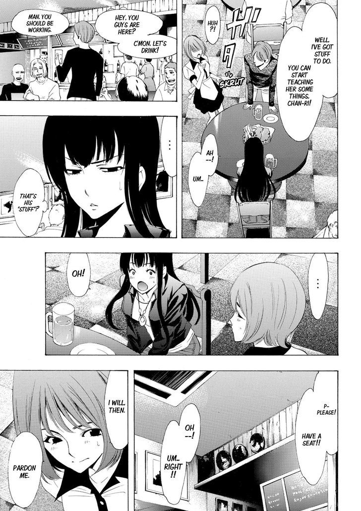 Fuuka 159 5