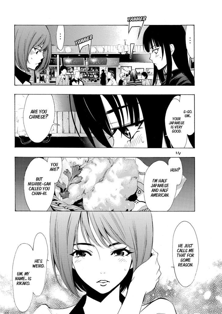 Fuuka 159 6