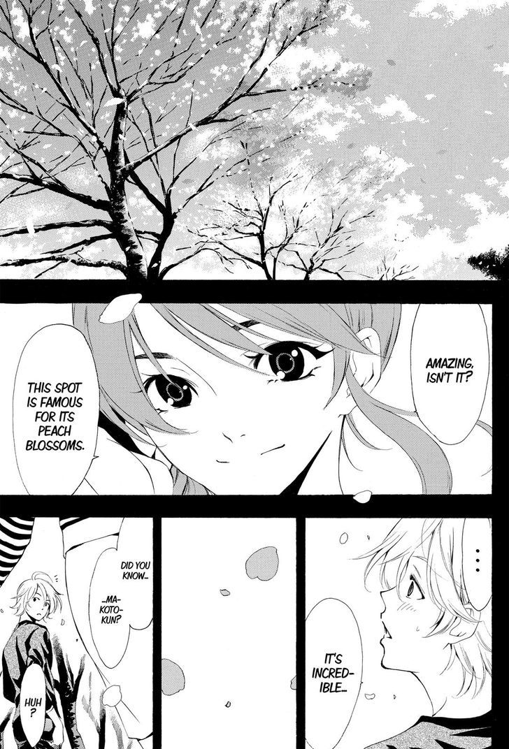 Fuuka 163 11