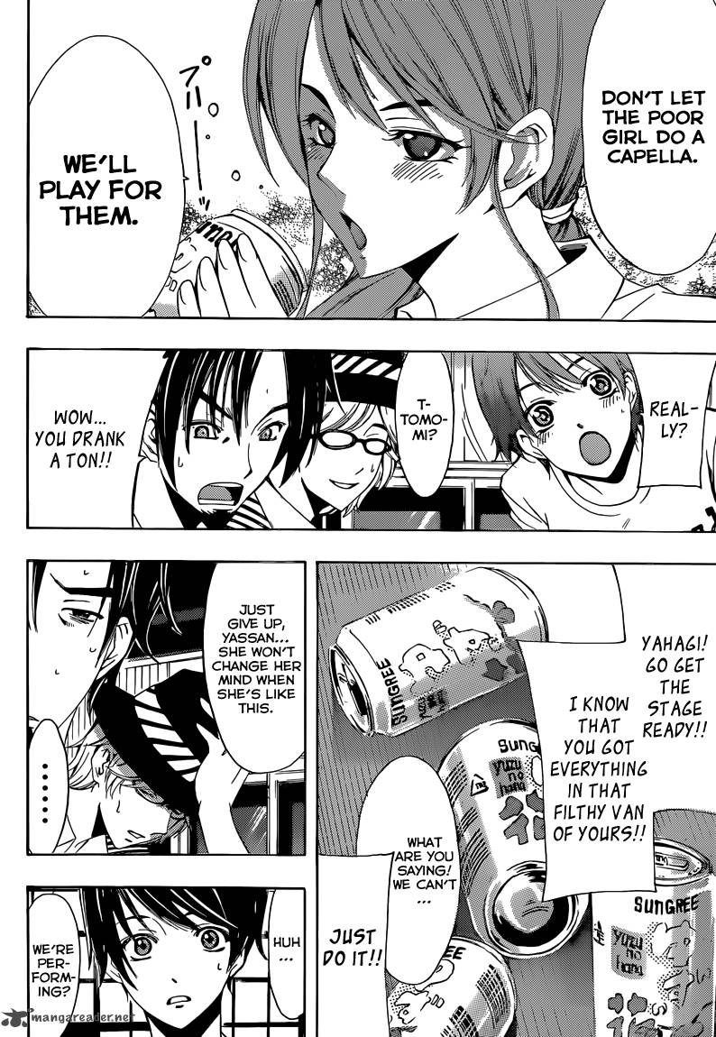 Fuuka 17 3