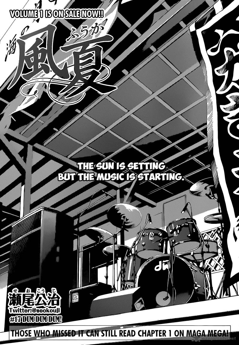 Fuuka 17 4