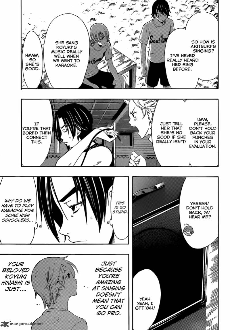 Fuuka 17 6