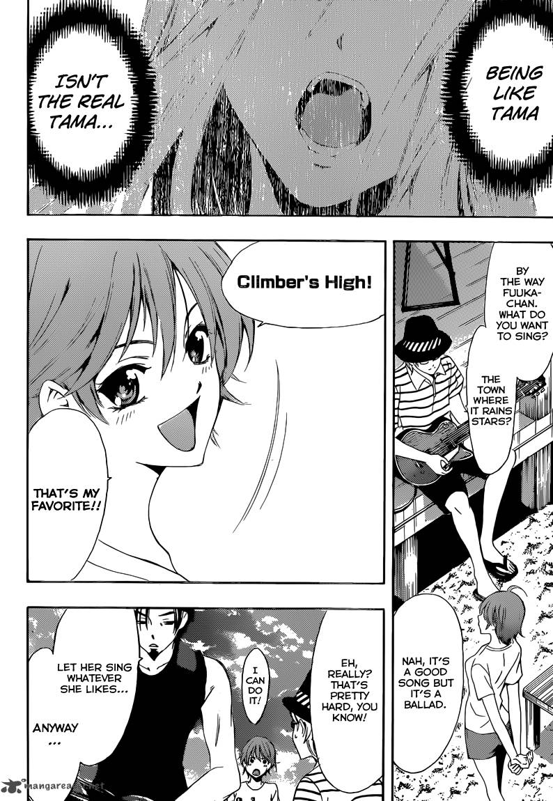 Fuuka 17 7