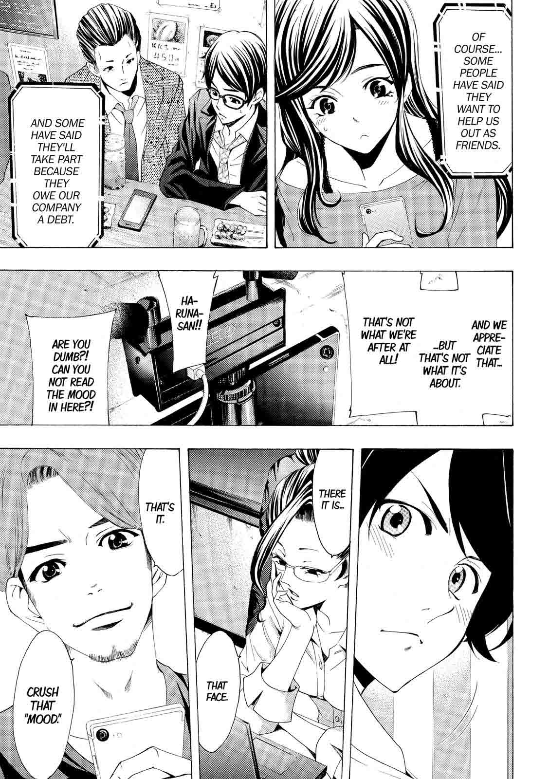 Fuuka 172 11