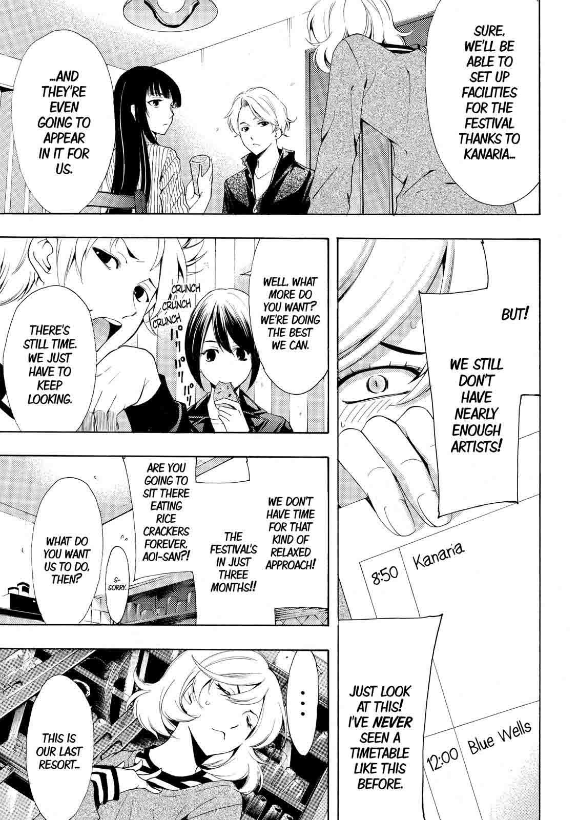 Fuuka 172 3