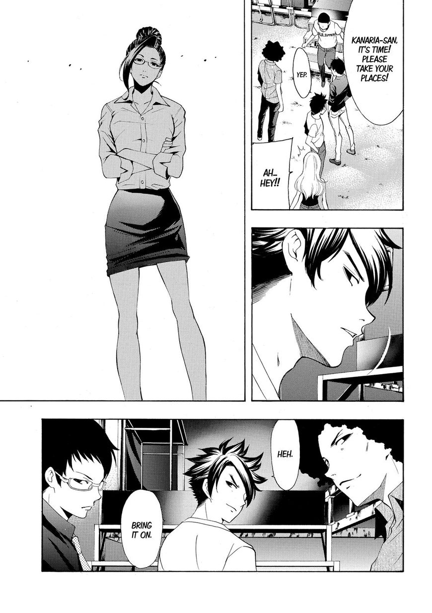 Fuuka 182 12