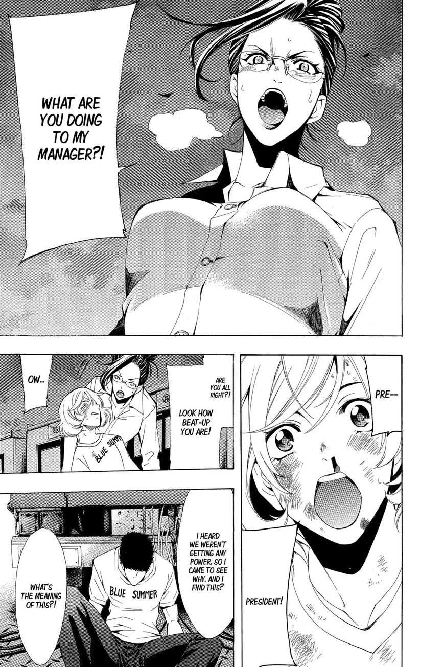 Fuuka 189 12