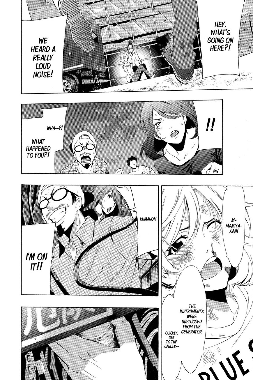 Fuuka 189 13