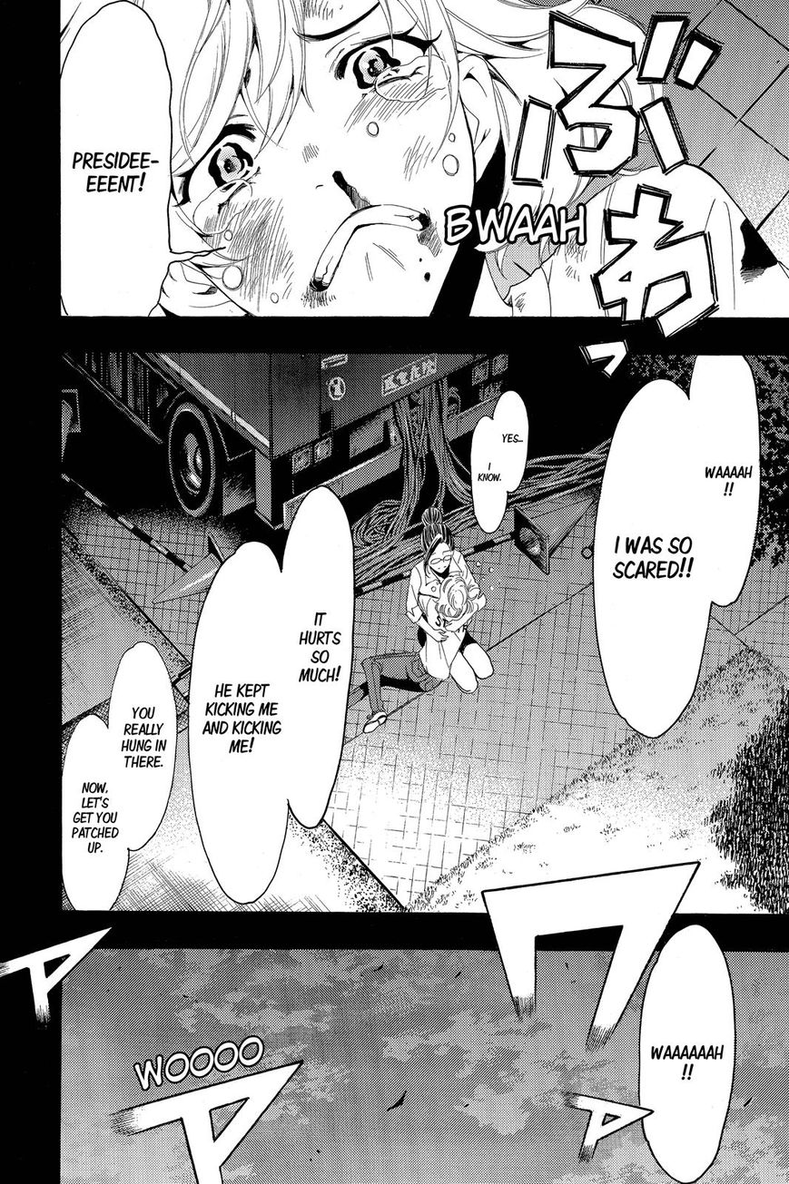 Fuuka 189 19