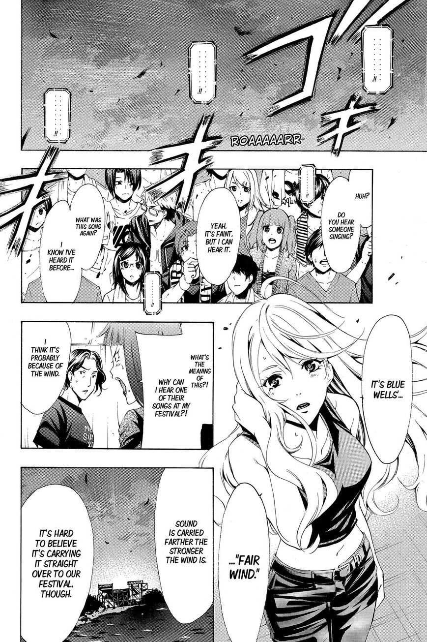 Fuuka 190 7