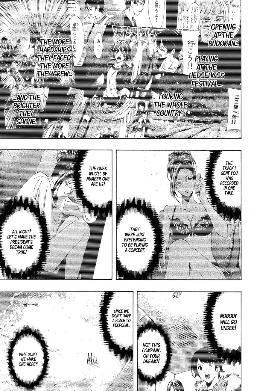 Fuuka 191 6