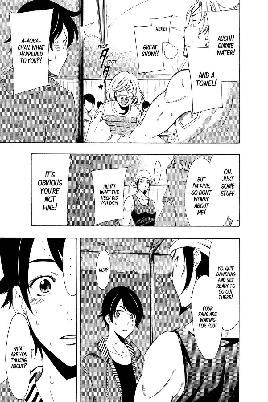 Fuuka 192 12