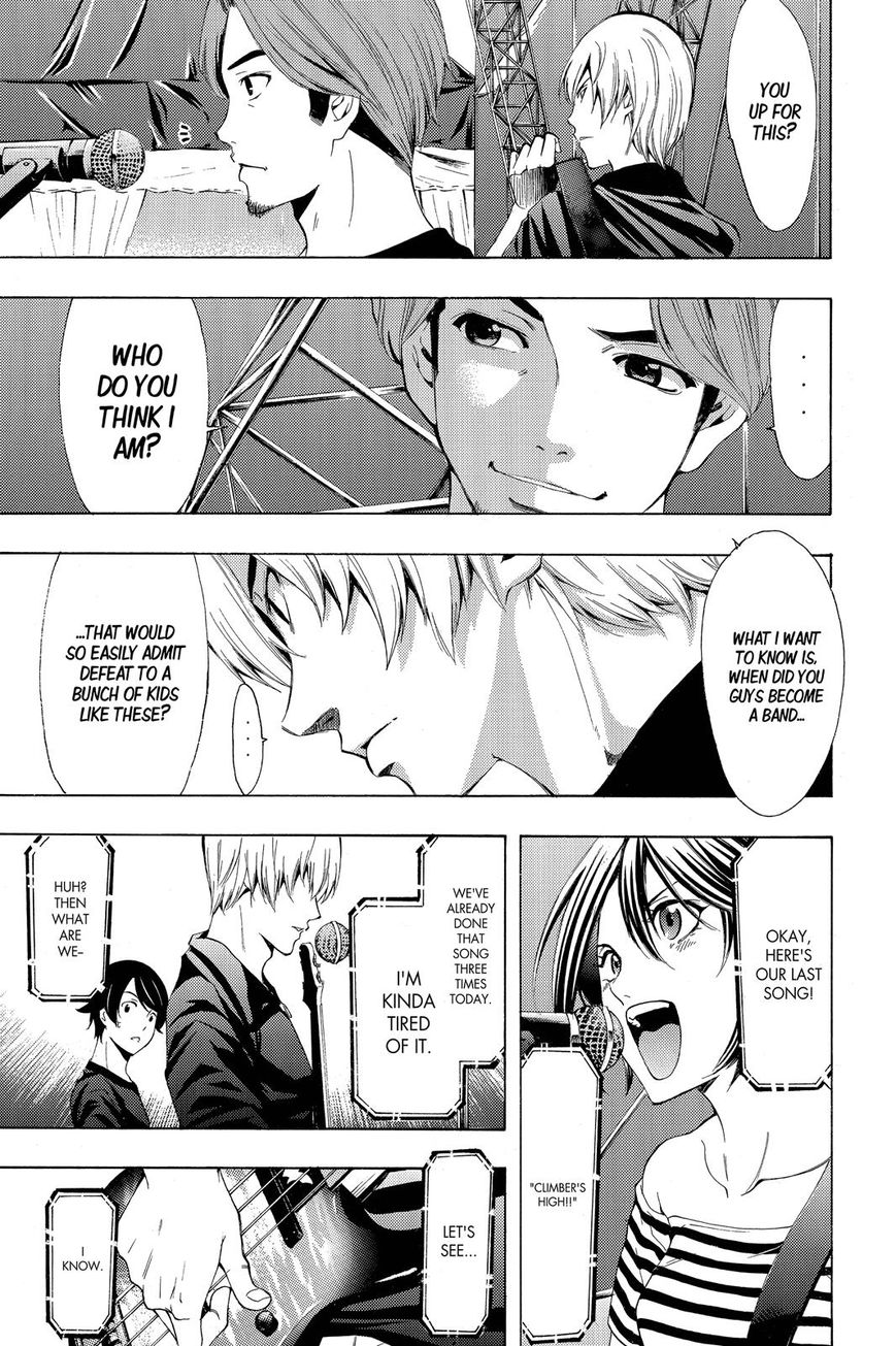 Fuuka 193 6