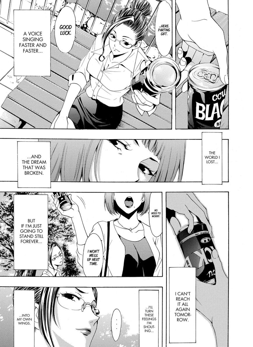 Fuuka 195 11