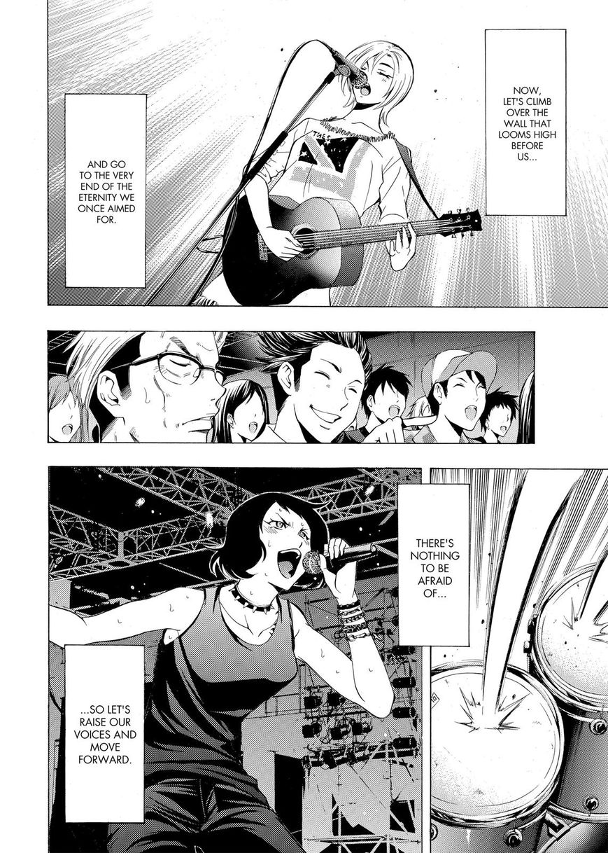 Fuuka 195 12