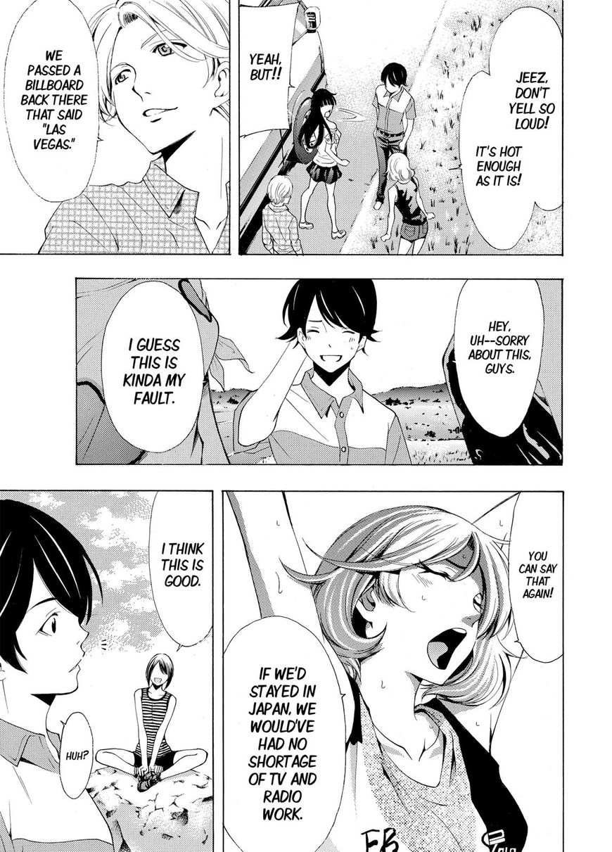 Fuuka 195 15