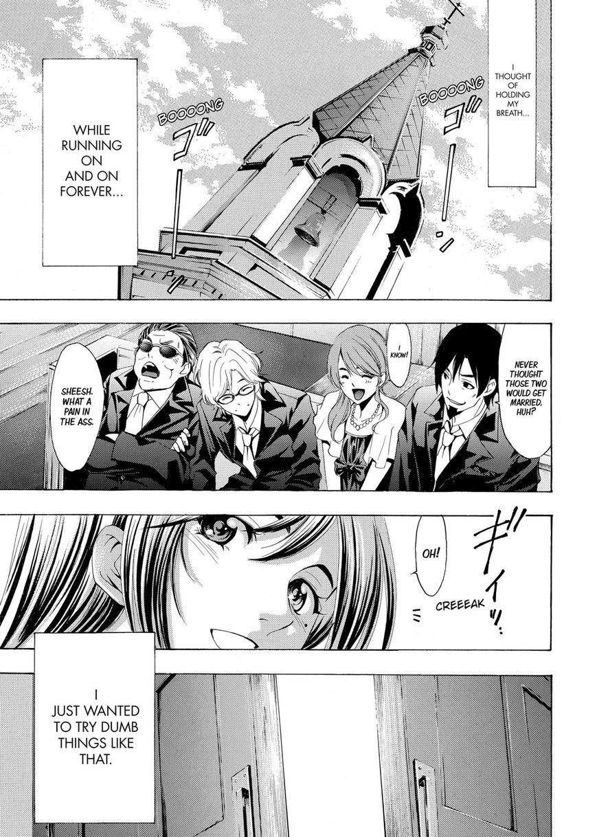 Fuuka 195 3