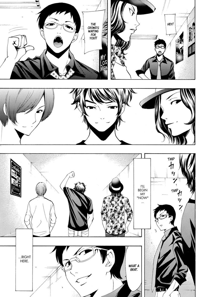 Fuuka 195 9