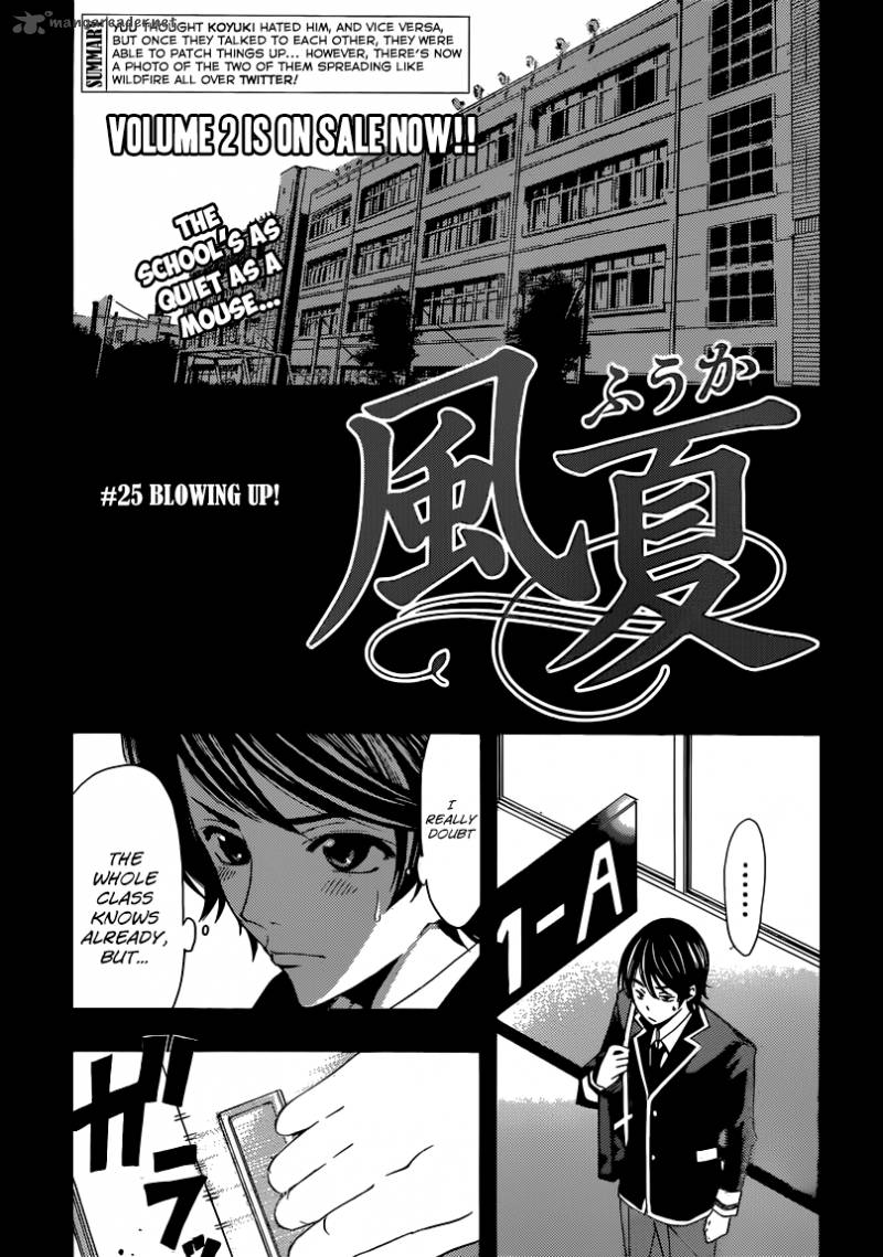 Fuuka 25 2