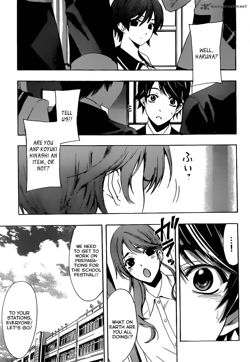 Fuuka 25 4