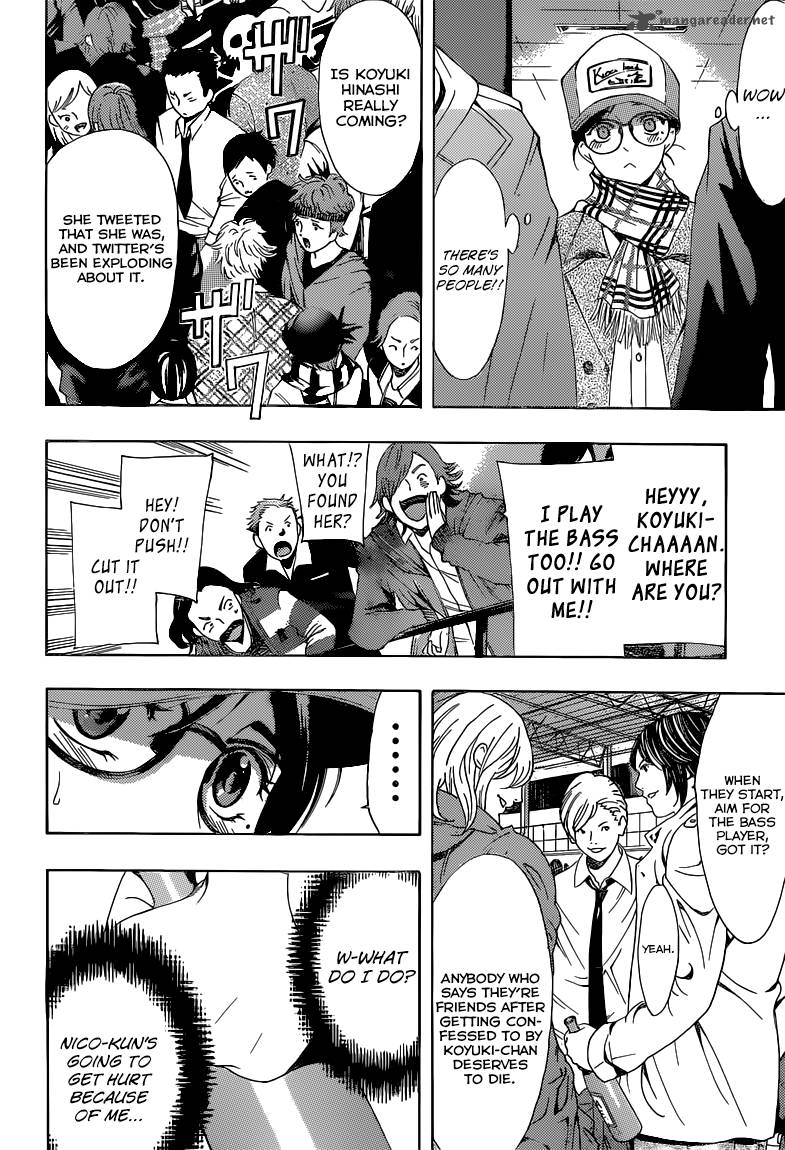 Fuuka 27 4